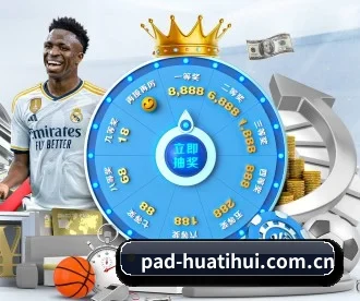 华体会(huatihui)_手机版下载中心_官方保障 APP 深入功能